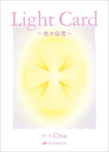 Light Card[/] / Chie/ʸ