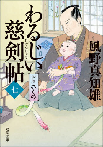 뤸ġ 7[/] (ʸ) / ͺ/