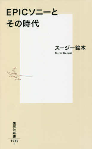 EPICˡȤλ[/] (Ѽҿ) / /