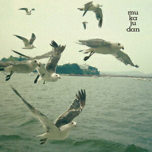 うみねこゲイザー[CD] / 無果汁団