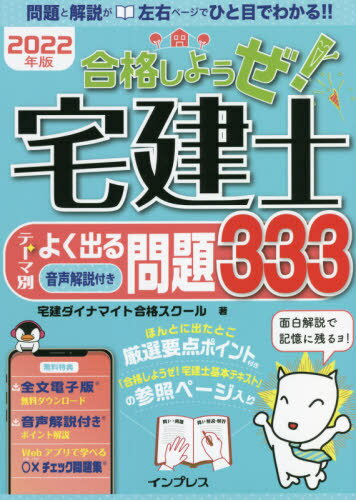 ʤ褦! 2022ǯ[/] / ʥޥȹʥ/