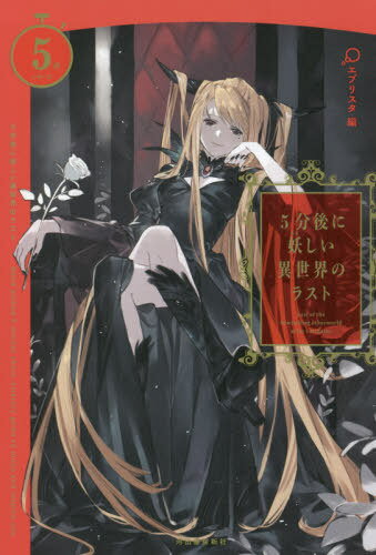 5ʬŤΥ饹[/] (5ʬ꡼) / ֥ꥹ/