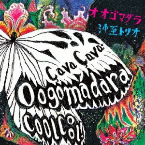 OOGOMADARA Ca va. Ca va Cool Cool CD / 沖至トリオ
