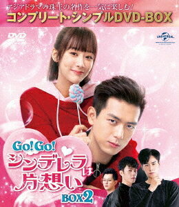 GO! GO! ǥۤ[DVD] BOX 2 ץ꡼ȡץDVD-BOX 5 000ߥ꡼ [ָ/] / TVɥ