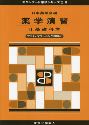 ر齬 2[/] (إ꡼) / ز/