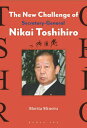 The New Challenge of Secretary]General Nikai Toshihiro[{/G] / MoritaMinoru/kl