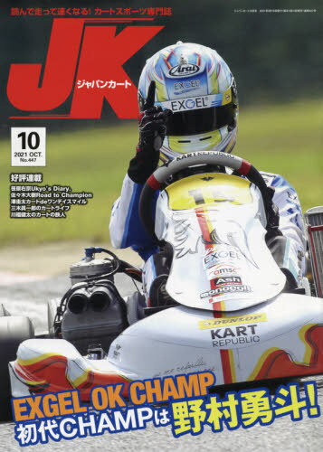 ѥ󥫡 2021ǯ10[/] / ơ