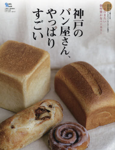 ͤΥѥ󲰤󡢤äѤꤹ[/] (Grafis) / ե