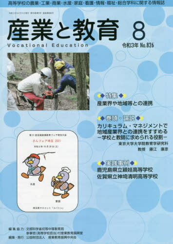  Ȥȶ 3ǯ8[/] / ʸʳؾʽȶ鿶