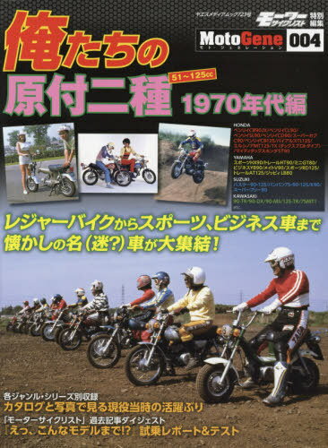 θ 1970ǯ[/] (䥨ǥå) / ȬŽ