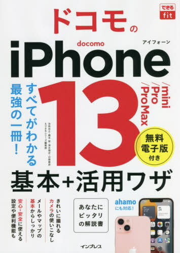 ɥiPhone 13/mini/Pro/Pro Max+ѥ略[/] (Ǥfit) / ˡӳǷ/ / / 򺬲ɧ/...