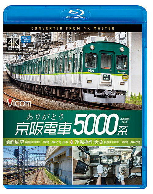 肪Ƃd5000n 4KBei OʓW] QԌɁ``V &^]f QԌɁ``V[Blu-ray] / S