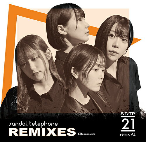 REMIXES[CD] [B盤] / サンダルテレフォン