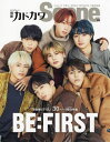 別冊カドカワ Scene 本/雑誌 09 【W表紙】 BE:FIRST / コムドット やまと (カドカワムック) / KADOKAWA