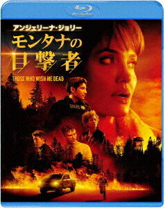 モンタナの目撃者[Blu-ray] ブルーレイ&DVDセット / 洋画