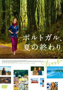 ポルトガル、夏の終わり[DVD] / 洋画