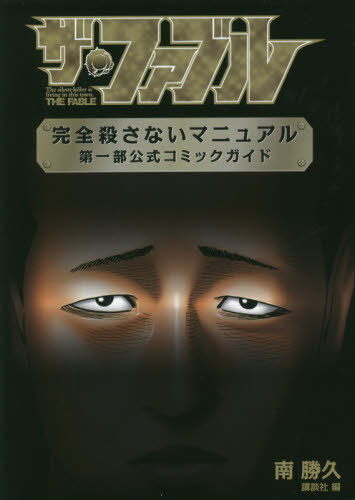 ե֥ ʤޥ˥奢  ߥå[/] (KCDX) (ߥå) / / ̼/