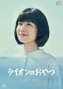 楽天ネオウィング 楽天市場店ライオンのおやつ[DVD] DVD BOX / TVドラマ
