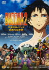 BUDDHA2 手塚治虫のブッダ -終わりなき旅-[DVD] [廉価版] / アニメ