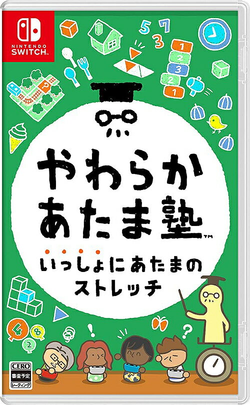 やわらかあたま塾 いっしょにあたまのストレッチ Nintendo Switch / ゲーム