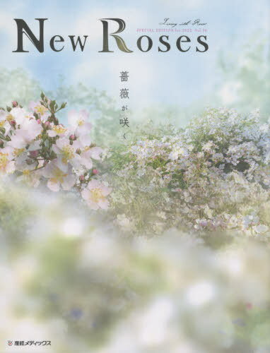 New Roses 30 本/雑誌 / 産経広告社