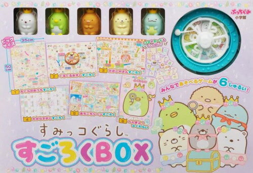 すみっコぐらし すごろくBOX[本/雑誌] / サンエックス/監修のサムネイル
