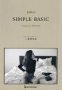 joba’s SIMPLE BASIC 5 items for 100 looks[本/雑誌] / 三條場夏海/著