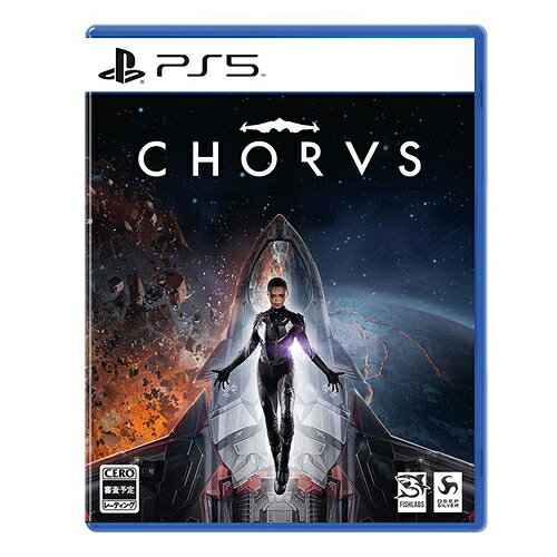 CHORUS (コーラス) PS5 / ゲーム