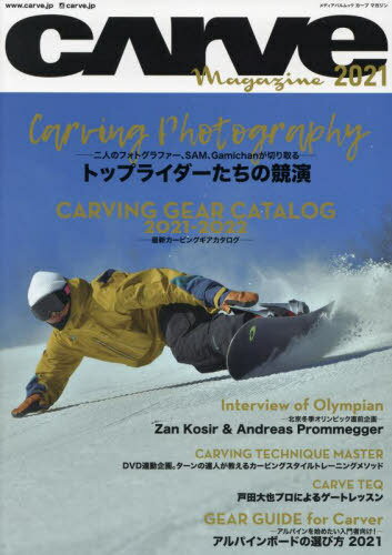 2021 CARVE Magazine[{/G] (fBApbN) / ~bNX