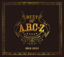 BEST OF A.B.C-Z CD -Music Collection- DVD盤 3CD 2DVD/初回限定盤A / A.B.C-Z