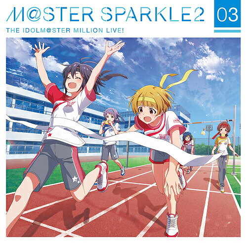 THE IDOLM＠STER MILLION LIVE! M＠STER SPARKLE2[CD] 03 / 菊地真 (CV: 平田宏美)、木下ひなた (CV: 田村奈央)、七尾百合子 (CV: 伊藤美来)、福田のり子 (CV: 浜崎奈々)、真壁瑞希 (CV: 阿部里果)