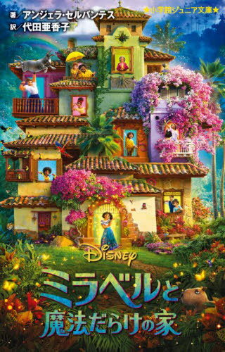 ͥ ŷԾŹ㤨֥ߥ٥ˡ餱β[/] (شۥ˥ʸ / 󥸥顦Хƥ/ İ/פβǤʤ803ߤˤʤޤ