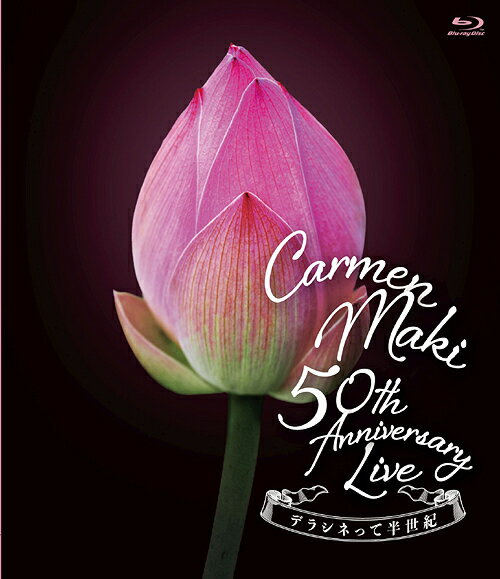 50th Anniversary Live〜デラシネって半世紀〜[Blu-ray] / カルメン・マキ