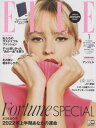 ELLE JAPON (エル ジャポン) 本/雑誌 2022年1月号 特別版 ミュベール2022年スケジュール帳付き (FG MOOK) / ハースト婦人画報社