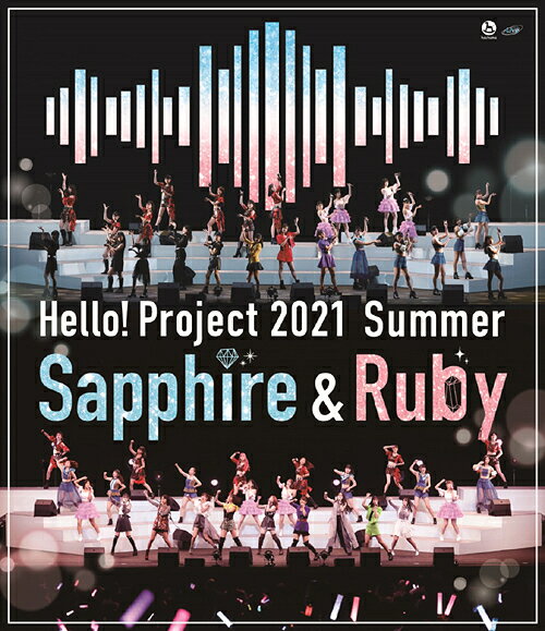 Hello! Project 2021 Summer Sapphire &Ruby[Blu-ray] / Hello! Project