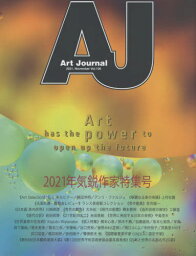 Art Journal Vol.106(2021.November)[本/雑誌] / アートジャーナル編集委員会/著