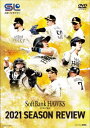 DVD(野球） 福岡ソフトバンクホークス 2021 SEASON REVIEW[DVD] / スポーツ