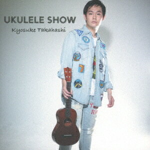 UKULELE SHOW[CD] / Kyosuke Takahashi