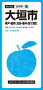 大垣市 神戸・養老・池田・垂井・関ケ原町[本/雑誌] (都市地図 岐阜県 2) / 昭文社