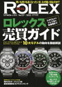 REAL ROLEX 27[本/雑誌] (CARTOP) / 交通タ