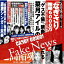 Fake News[CD] [Type-A] / CANDY GO!GO!