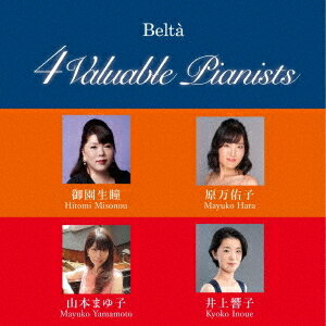 ベルタ・フォー・ヴァリュアブル・ピアニスツ (4VP)[CD] / 御園生瞳、山本まゆ子、原万佑子、井上響子