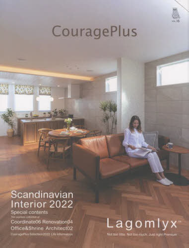 CouragePlus VOL.16[/] / 顼ץ饹