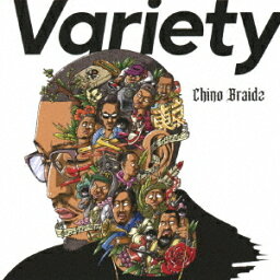 Variety[CD] / Chino Braidz