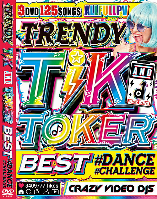 TRENDY TIK TOKER BEST DANCE CHALLENGE DVD / CRAZY VIDEO DJS