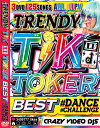 楽天ネオウィング 楽天市場店TRENDY TIK&TOKER BEST #DANCE #CHALLENGE[DVD] / CRAZY VIDEO DJS