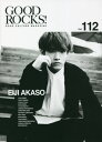 GOOD ROCKS GOOD CULTURE MAGAZINE Vol.112 本/雑誌 / ロックスエンタテインメント