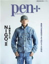 pen+ 1冊まるごとNIGO[本/雑誌] 2 (MEDIA HOUSE MOOK) (単行本・ムック) / CCCメディアハウス