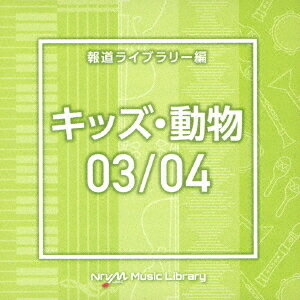 NTVM Music Library ƻ饤֥꡼ åưʪ03/04[CD] / ˥Х
