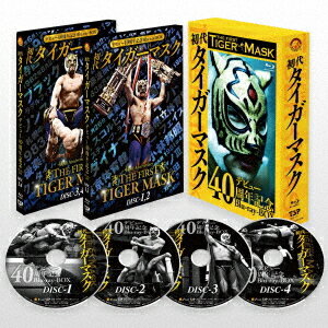 初代タイガーマスク デビュー40周年記念Blu-ray BOX[Blu-ray] / プロレス